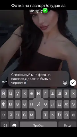 #фотонапаспорт #бот #рекомендации 