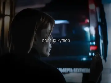 Обожаю эту песню #fyp #pyf #майоргромчумнойдоктор #сергейразумовский #edit 
