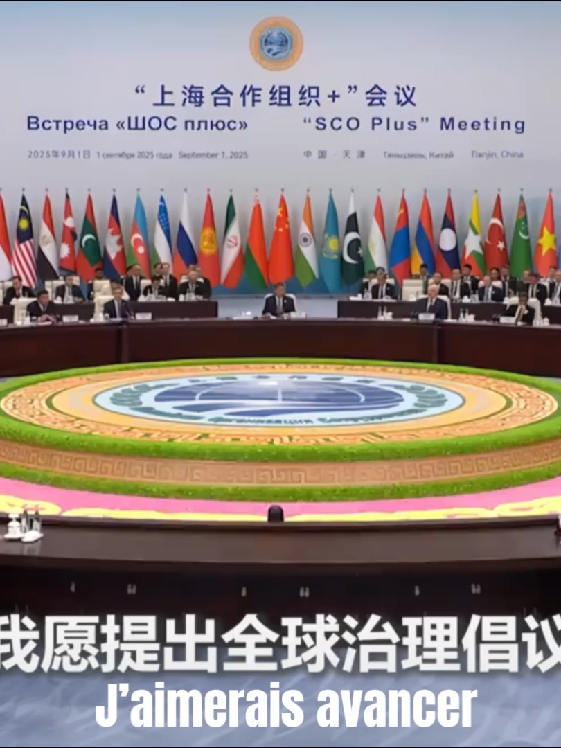 Après avoir lancé successivement l’#Initiative pour le #développement mondial, l’Initiative pour la #sécurité mondiale et l’Initiative pour la #civilisation mondiale, le Président Xi Jinping a solennellement proposé l’Initiative pour la #gouvernance mondiale, apportant la #sagesse de la #Chine et présentant la #solution chinoise pour renforcer et améliorer la gouvernance mondiale. Les 5 concepts clés : 1. La gouvernance mondiale doit poursuivre l’#égalité souveraine. 2. La gouvernance mondiale doit poursuivre l’état de droit international. 3. La gouvernance mondiale doit poursuivre le #multilatéralisme. 4. La gouvernance mondiale doit poursuivre la #primauté du peuple. 5. La gouvernance mondiale doit poursuivre les #actions concrètes. 继全球发展倡议、全球安全倡议、全球文明倡议后，习近平主席郑重提出全球治理倡议，为加强和完善全球治理进一步贡献中国智慧、提出中国方案。 五大核心理念： 1. 奉行主权平等 2. 遵守国际法治 3. 践行多边主义 4. 倡导以人为本 5. 注重行动导向 #Chine #paix #avenir #justice