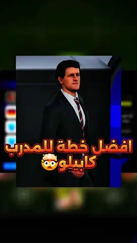 هاي افضل خطة جربتها🔥