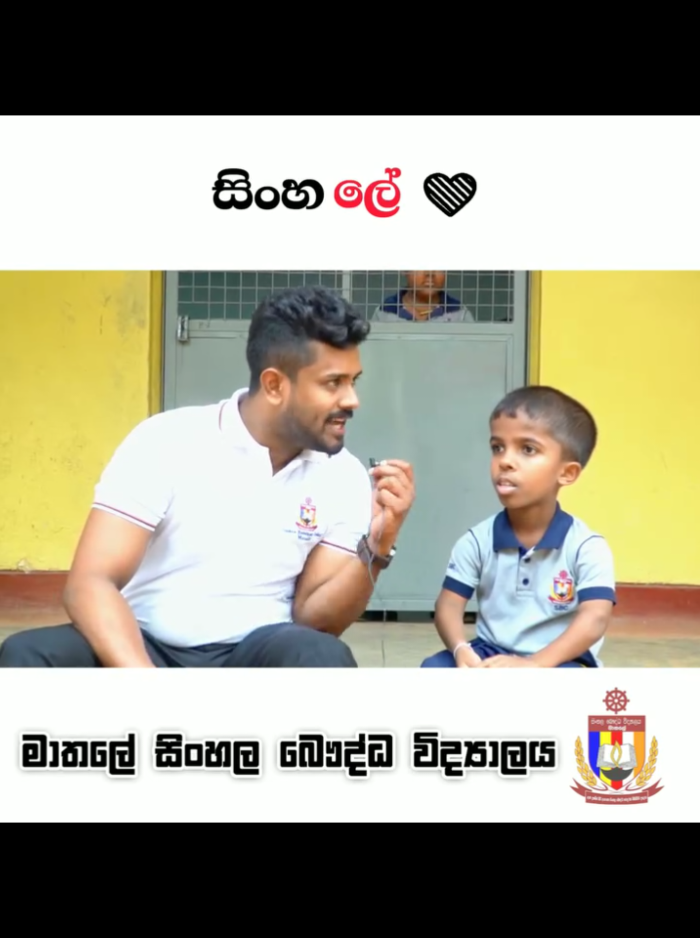 සිංහ ලේ ❤🦁 #reelsvideoシ #viralreelsシ #trendingreel #sbc #sinhalabuddhistcollegematale 