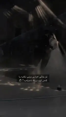 #اكتيڤ_بن_دلةكانم🥺💕 #tiktok #kalar 