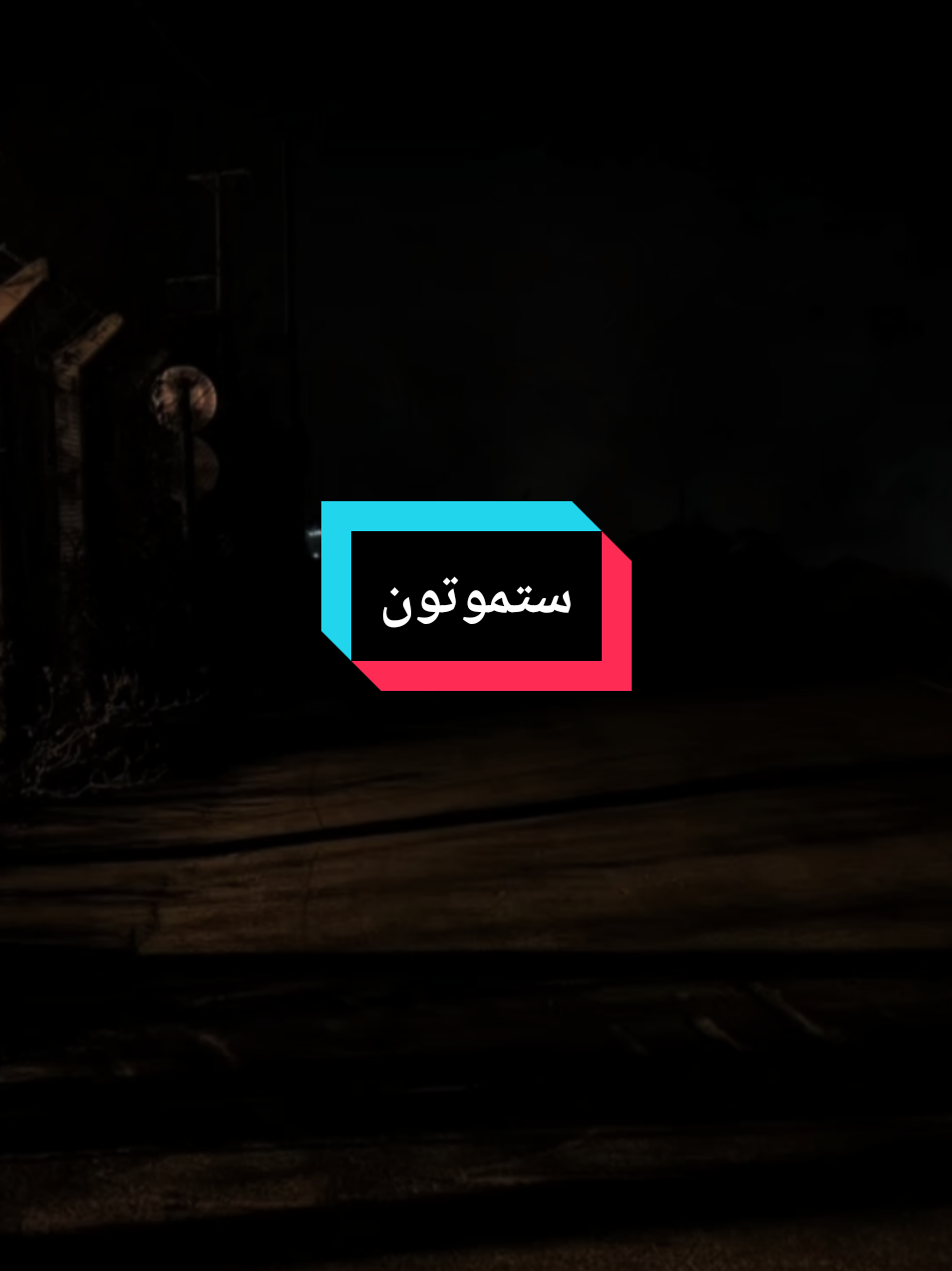خالد الراشد حفظه الله  من عاش مات ومن مات فات.. #خالد_الراشد  #مواعظ_دينيه_جميلة  #موعظة  #fouryou  #explore 