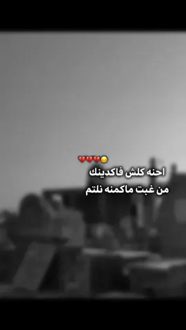 #مقبرة_وادي_السلام_النجف #الفراق_اقسى_انواع_العذاب💔🤕 