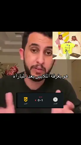 @نادي الحزم السعودي #foryoupage #foryou #الحزم #berghain #الشباب 