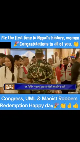 It was a happy day when the robbers were eliminated, but so much rice was damaged, my complaint was that Oli and Prachanda could not wear black mustard on their shoes.#tiktoknepal🇳🇵 #fupシ #rabilamichhane_fansclub 