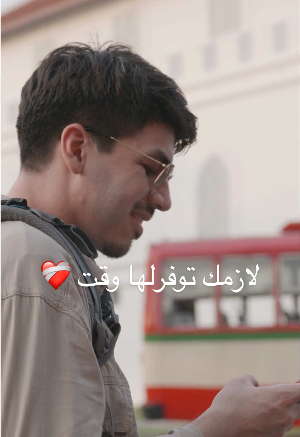 شنوة رأيك في الموضوع ؟ • #علاقات #عرب #حب #بنات #عشق 