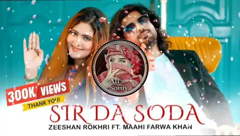 Sir Da Soda full song 🥵🎧#slowedandreverib #sarakisong #dj #viral 