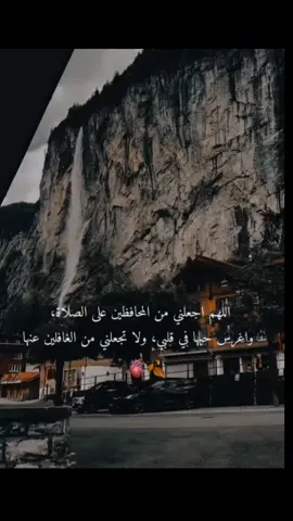 #الصلاة 