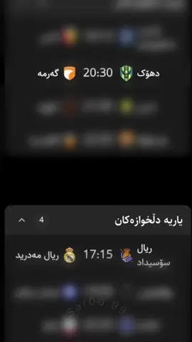 💛Duhok♾️Real🤍#fyp #foryoupage #tiktok #duhok_zaxo_amedi_semel_akre #yppppppppppppppppppppppp 