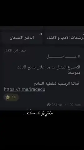 يارب بقت يمككك فجعل نهاية ڪل هذا ستڪون