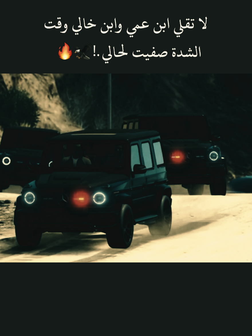 #تصميم_فيديوهات🎶🎤🎬 #ستوريات #عبارات #اقتباسات #ابو_يمن 