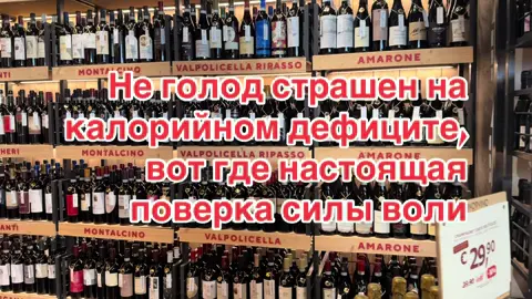 #калории #алкоголь #похудение 