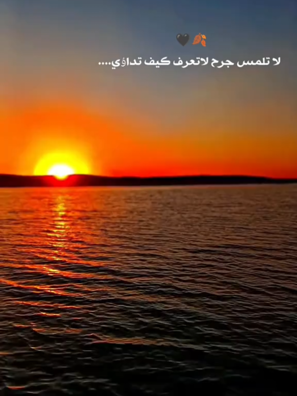 #جرابلس #نهر_الفرات #الغندورة #تصوري📸 