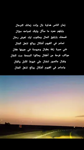 زمان الناس عبدالكريم الكابلي #طرب_سوداني #sudanese_music  #أغاني_سودانية #سودانيز_تيك_توك_مشاهير_السودان #creatorsearchinsights @Taha Hussain 