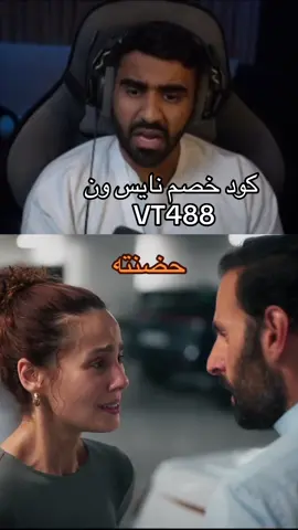 @ولد رحمه 🎬 #مسلسلات_خليجيه 