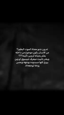 #كتمان_الشعور_أثقل_من_الشعور_نفسه 