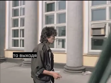 #KINO #VICTORTSOI #kino #tsoi #Цой