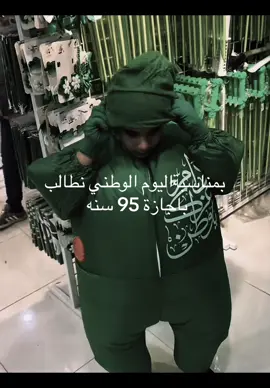 #لعيون الوطن #مالي_خلق_احط_هاشتاقات #الشعب_الصيني_ماله_حل😂😂 #مالي_خلق_احط_هاشتاقات #الشعب_الصيني_ماله_حل😂😂 