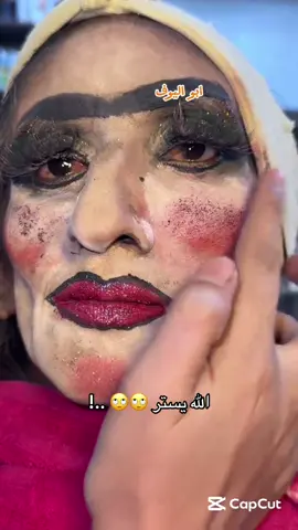 اعاده للنشر بسبب التقييد 😥