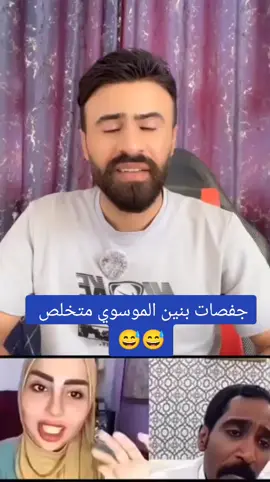 #بنين_الموسوي 