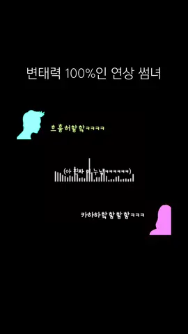 #연상 #썸녀 #썸 