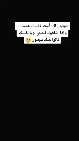 #CapCut #خواطري #عشوائيات 