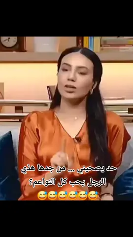 #لايكاتكم_تهمني_وتعليقكم_آهم #نساء_من_هذا_الزمن #زوحه #حب #بنت 