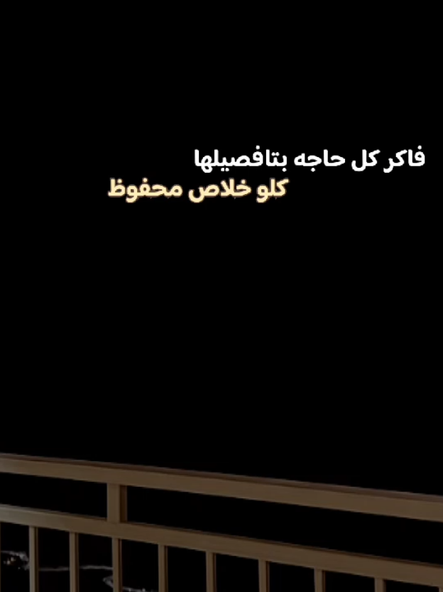 اي حاجه من ريحتو شايلها.❤️‍🩹 #مها_فتوني #اول_حب #foryou #fyp #viral 