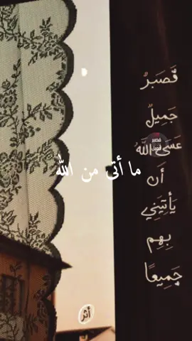#CapCut #الحمدالله_علی_کل_حال❤ #اكسبلور #يارب #viraltiktok 