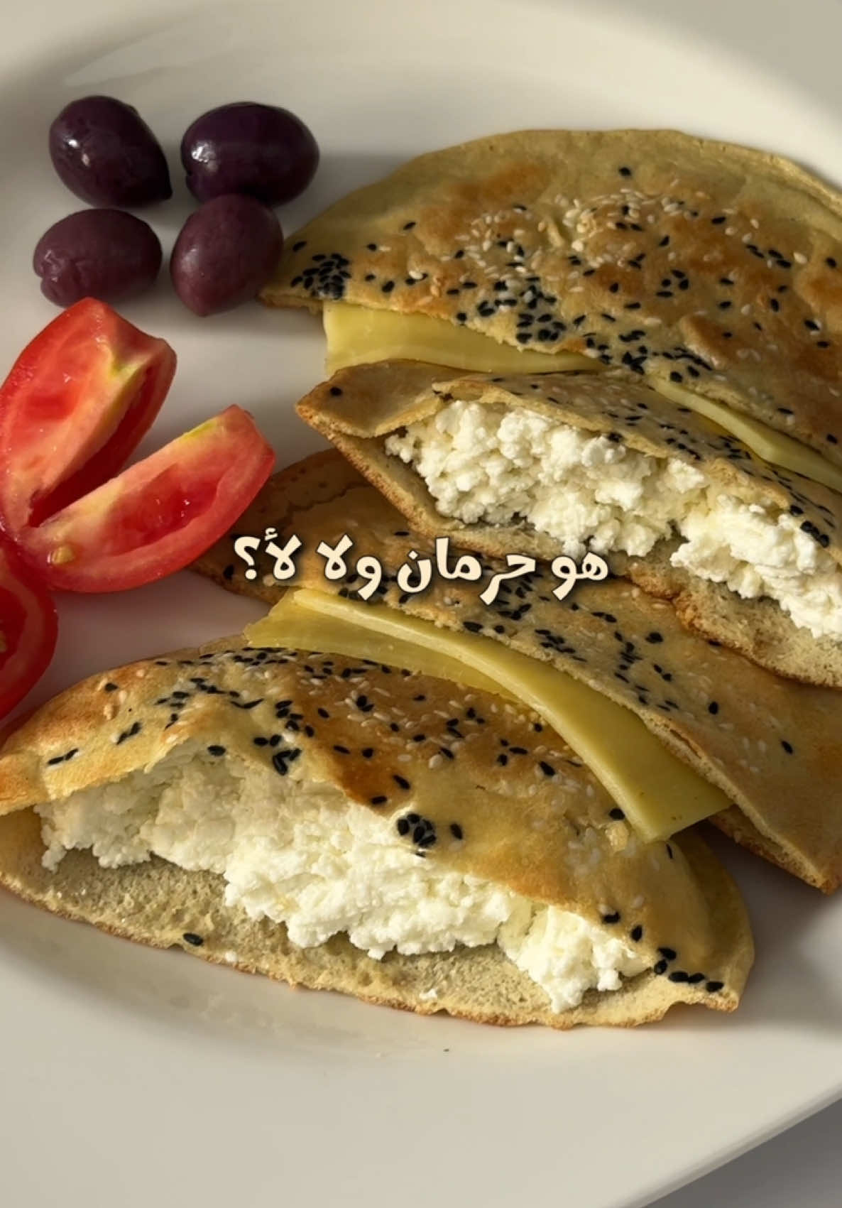 📍للعيش ٢ ملعقة كبيرة طحينة  بيضة ملعقة كبيرة مياه رشة سمسم و حبة البركة اختياري  نقلبه كويس جدااا لحد ما قوامه يبقي زي البانكيك  و نسويه في طاسة بمسحة زيت زيتون  ** الكمية دي عملت ٢ صغيرين  📌📌نسيبه يبرد خالص قبل ما نفتحه #dinaz_kitchen ⁩