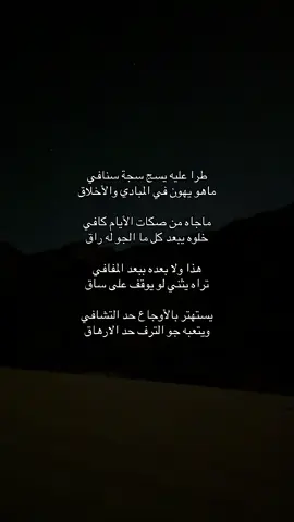 #كسبلور_explor #هواجيس #trendingnewsmalaysianewsattiktok 