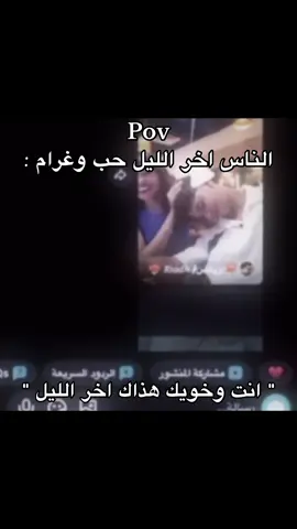 @وسيم 🧞 احلى واحد قسم 💙🥹 #سعودز🇸🇦 