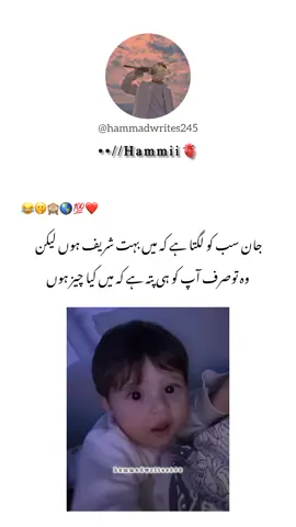 😂🤭❤#growmyaccount #unfrezzmyaccount #viewsproblem 