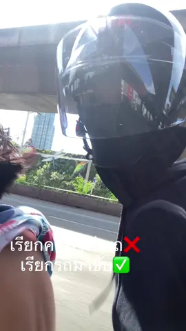 ขอโทษครับลูกค้าพอดีไม่ชินเส้นทาง #รถบ้านมนต์เทวะ🚀 #pcx160แต่งสวย #fyyyyyyyyyyyyyyyy #วัยรุ่นขับbolt #bolt 