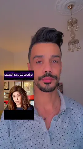 🔥نهاية النشرة …الى اللقاء 🫣#تم_تكرم #ايت_لابا_ايت_هكا #fyp #foryoupage 