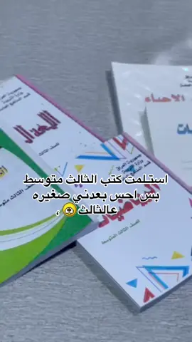 وين راحوووو  #اعادة_النشر🔃 #حزن #العراق #ثالث #دبي 