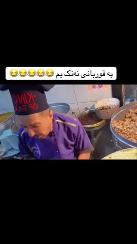 part:145 @پاشای برنج   #tiktok #trending #duet #fyp #capcut 