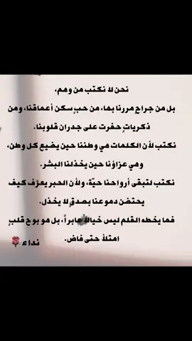 #حركة_الاكسبلو #الكويت🇰🇼 #اكسبلورexplore #خواطر_للعقول_الراقية 