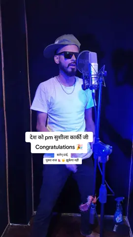 balen shah 🤟🤟🇳🇵 . . . . . . . . . . . #foryou #foryoupage #viralvideo #trending 