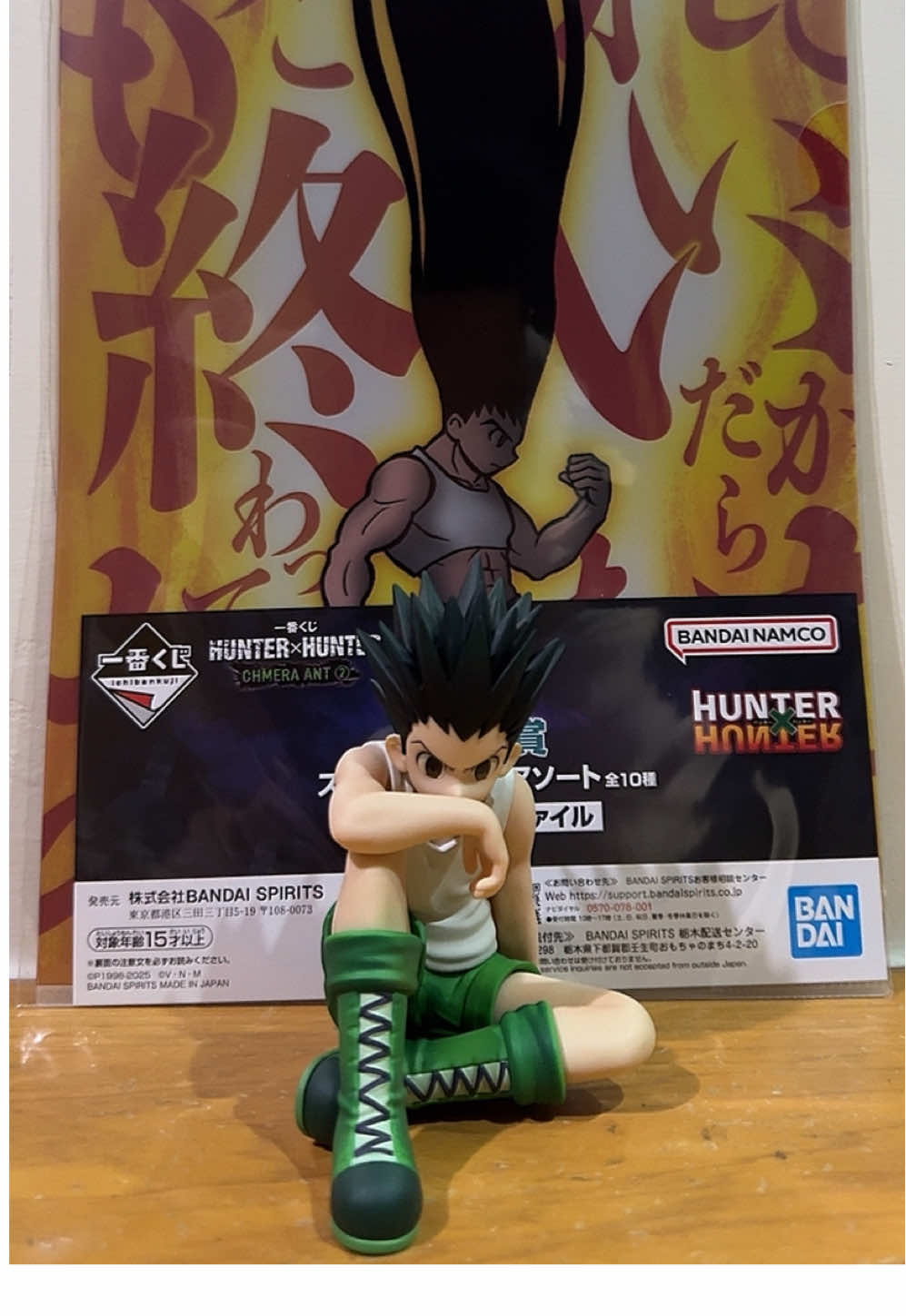 【開箱】一番賞 獵人 嵌合蟻2 C賞 小傑 低頭沉思的姿勢，完全展現蟻篇氛圍。 髮型、服裝、靴子細節都很到位，整體氣場很穩！ ⭐️⭐️⭐️⭐️⭐️ 收藏推薦分數 #hunterxhunter  #gon  #一番賞 #潮帥小車開箱 #獵人 