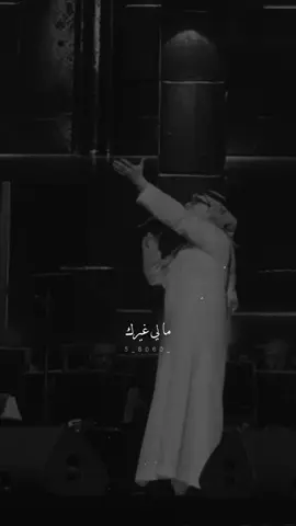 الهوى غلاااب.. #explor #اكسبلورexplore #foryou #fypシ゚ #عبدالمجيد_عبدالله 