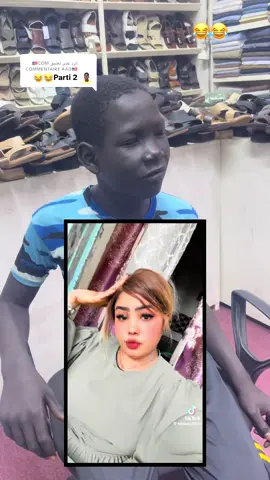 الرد على @🇺🇸COM COMMENTAIRE AAD🇺🇲 😂😂😂😂😂😂😂😂