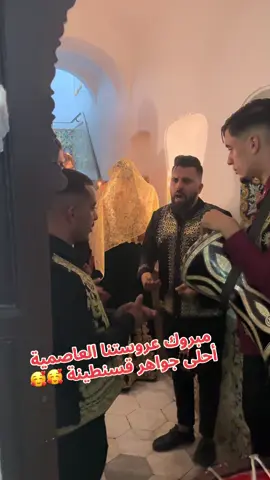 #فقيرات_عنابة😘😘 #الشعب_الصيني_ماله_حل😂😂 #فقيرات_قسنطينة😍 #الجوهر #viralvideos #مالوف_قسنطيني #مالوف_عنابي #عيساوة #for 