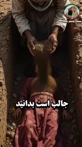 جایگاه زن در دوران پادشاهی کوروش بزرگ… #woman #iranian #Iran #persian 
