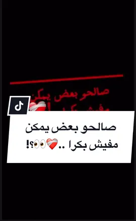 سيب رساله لحد واحشك ومش عارف تكلمه..!)🥹❤️‍🩹