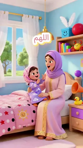 🌟 !وصلت أغنية الأطفال المفضلة لدى الصغار، غنوا معنا #عربي #تعليم_الأطفال #للأطفال #تعليم #كرتون_اطفال #اغاني_اطفال #أطفالنا #تأسيس_أطفال #beebo