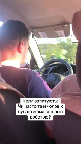 🚛🫠 #дружинадалекобійника #далекобійникиукраїни #ukreine🇺🇦 #АС #🚛 