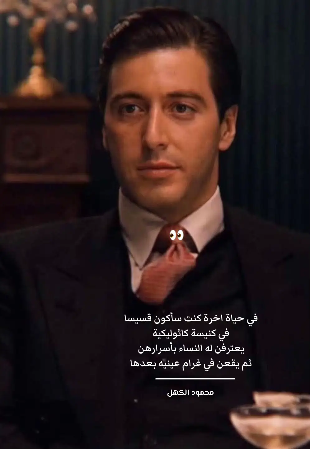 #قصيده_شعر_بوح_خواطر #الشعب_الصيني_ماله_حل😂😂 #قصائد_و_أشعار #السعودية🇸🇦 #اليمن🇾🇪 