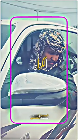 #يا_جيش_يا_مشتركة ll 🥷🔥 @ابو القاسم ود دوبا @الطيب ابو جوان #محظور_من_الإكسبلور🖤🖇️💫 #مالي_خلق_احط_هاشتاقات🧢 #المصمم_فضل_عاشميق 